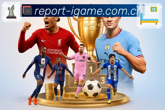 爱游戏 客户端图