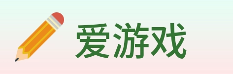 爱游戏 logo